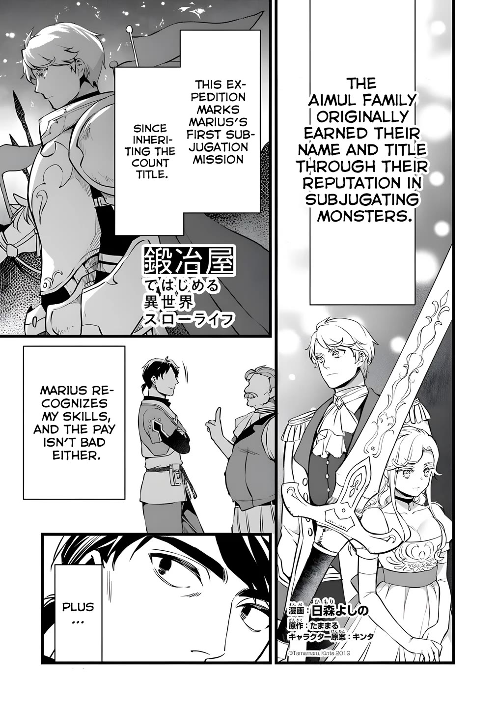 Kajiya de Hajimeru Isekai Slow Life chapter 27 page 2