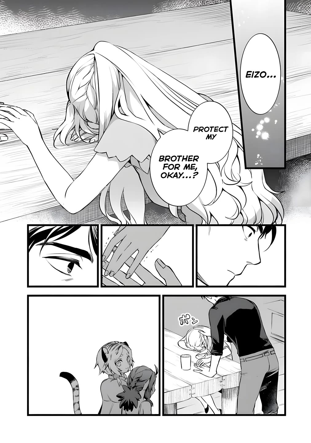 Kajiya de Hajimeru Isekai Slow Life chapter 27 page 7