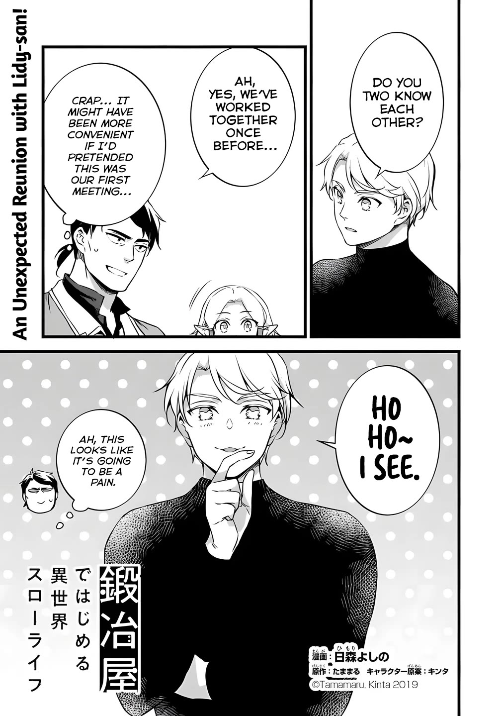 Kajiya de Hajimeru Isekai Slow Life chapter 29 page 2