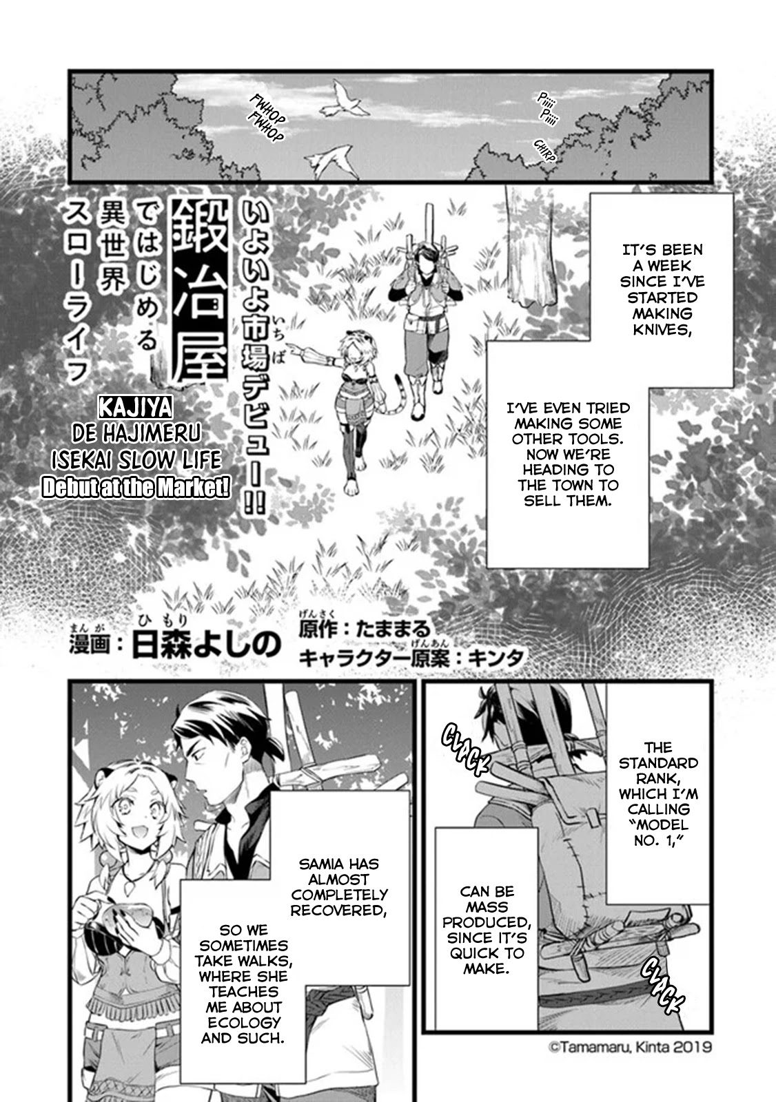 Kajiya de Hajimeru Isekai Slow Life chapter 3 page 3