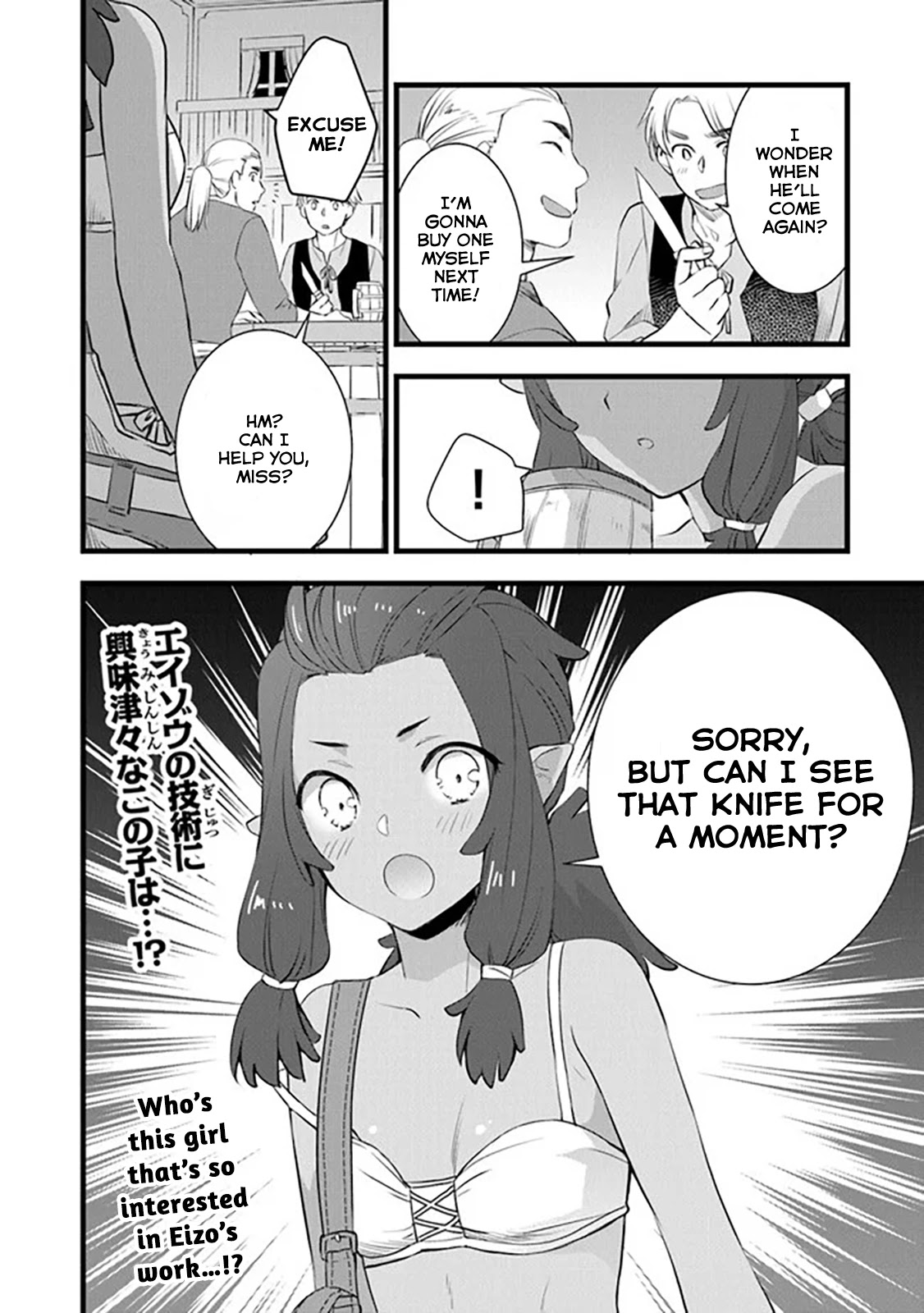 Kajiya de Hajimeru Isekai Slow Life chapter 3 page 35