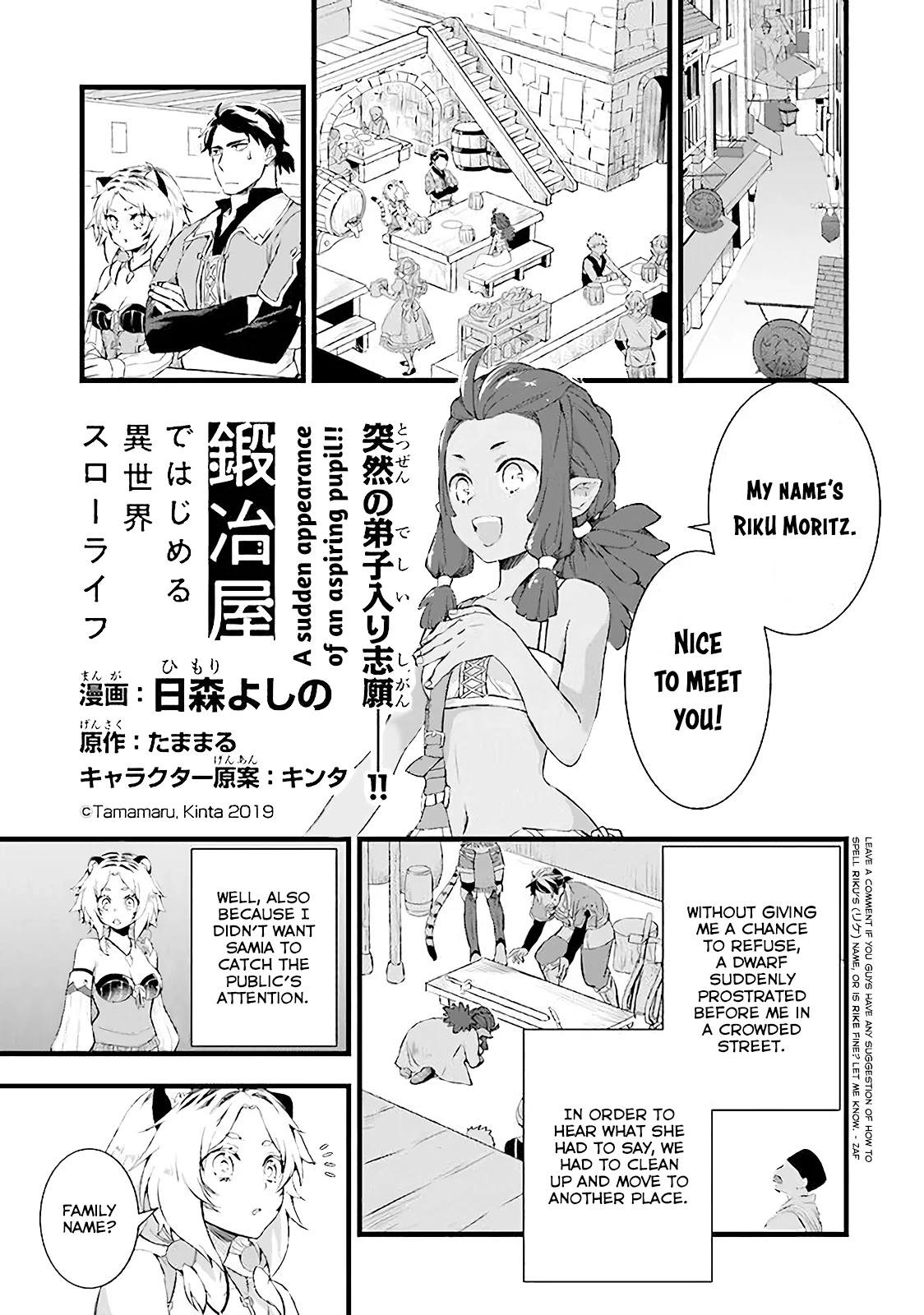 Kajiya de Hajimeru Isekai Slow Life chapter 5 page 2