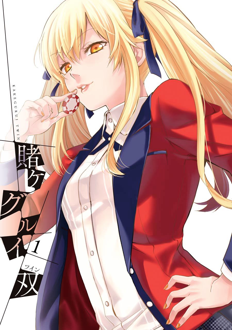 Kakegurui Twin chapter 1 page 3