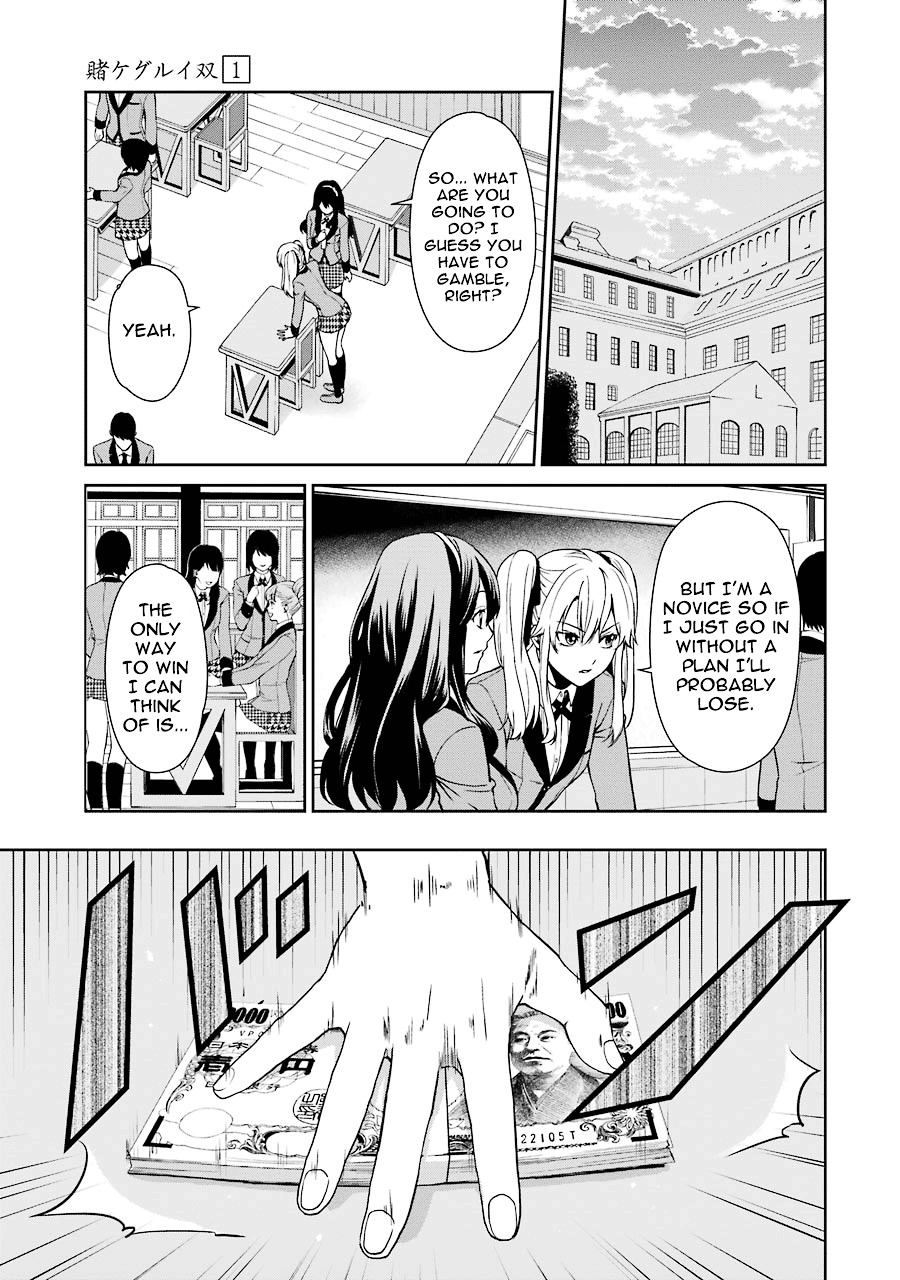 Kakegurui Twin chapter 1 page 42