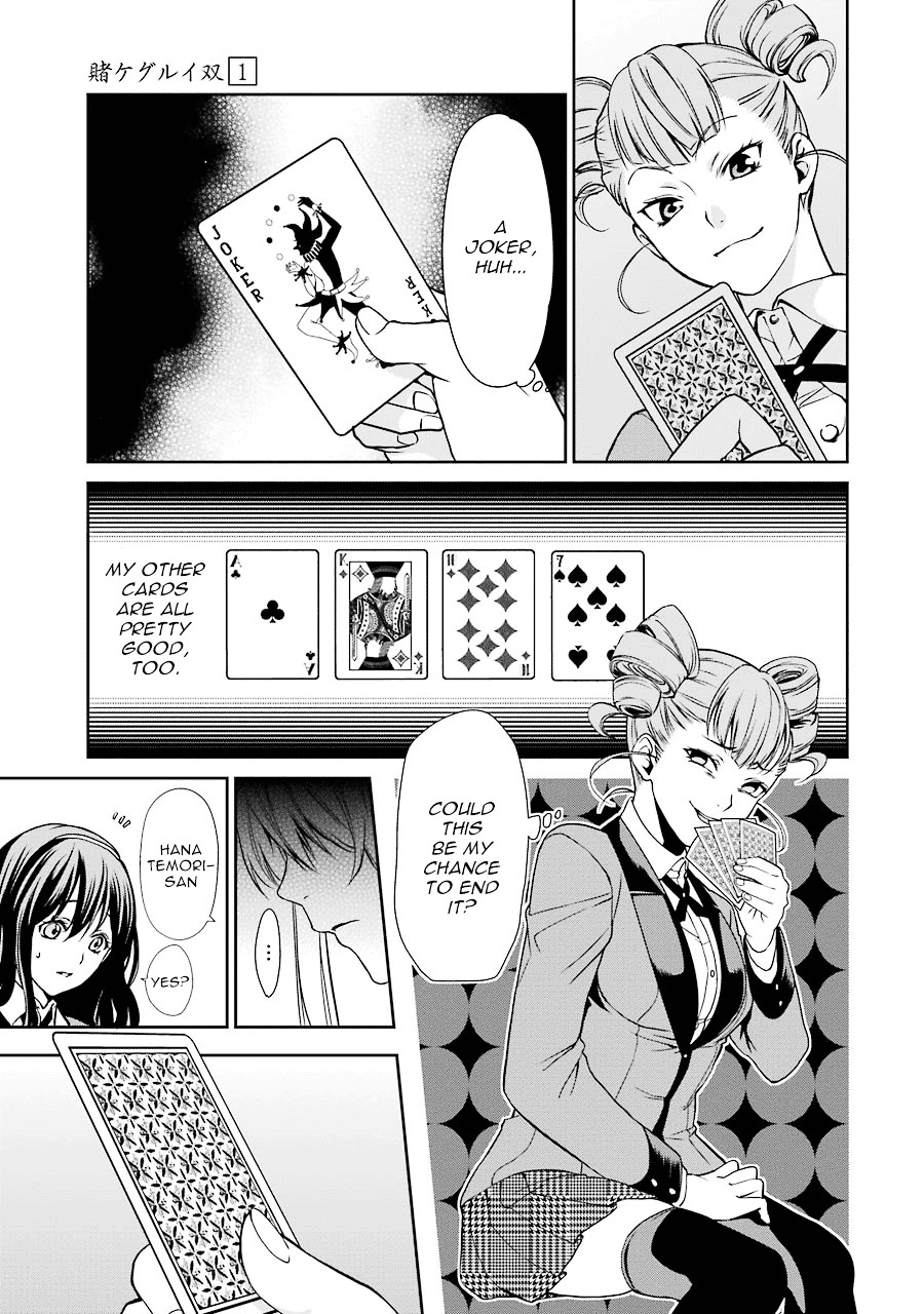 Kakegurui Twin chapter 1 page 56