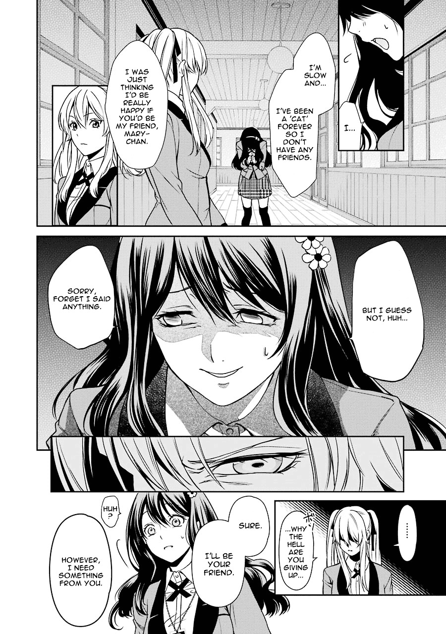 Kakegurui Twin chapter 1 page 75