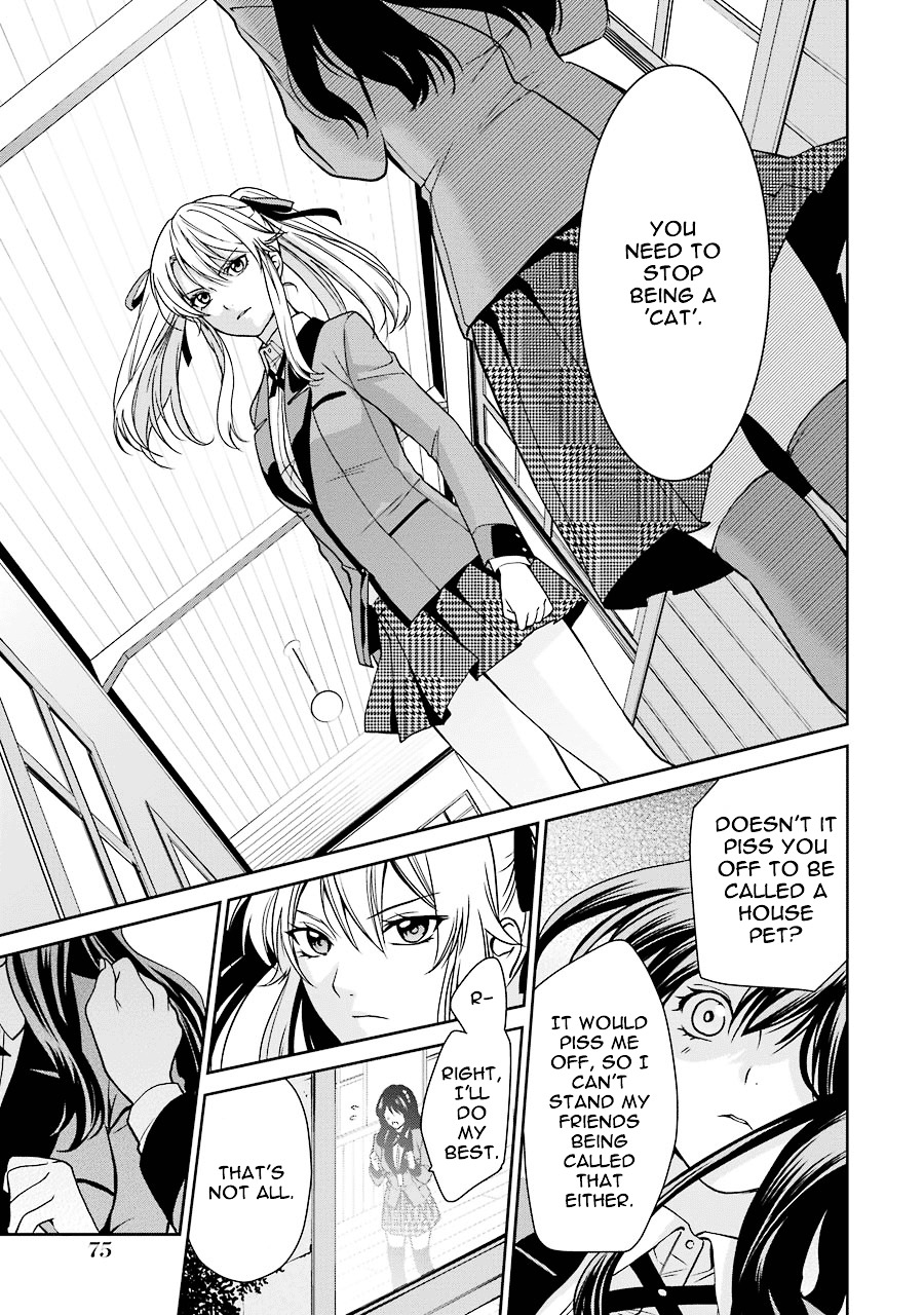Kakegurui Twin chapter 1 page 76