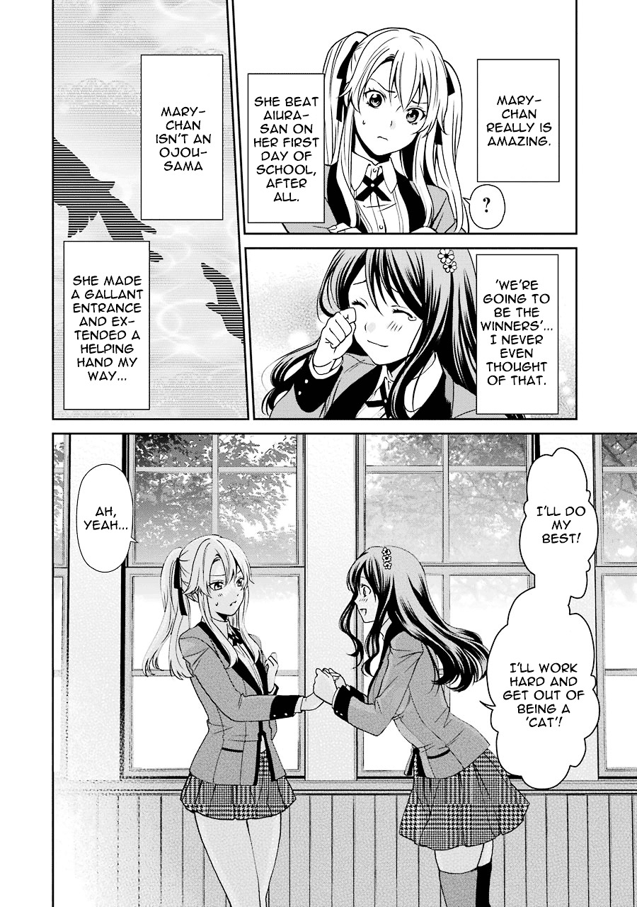 Kakegurui Twin chapter 1 page 78