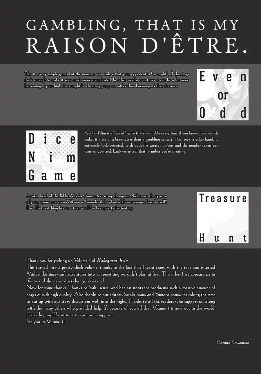 Kakegurui Twin chapter 14 page 53