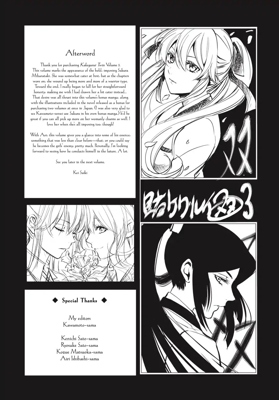 Kakegurui Twin chapter 14 page 54
