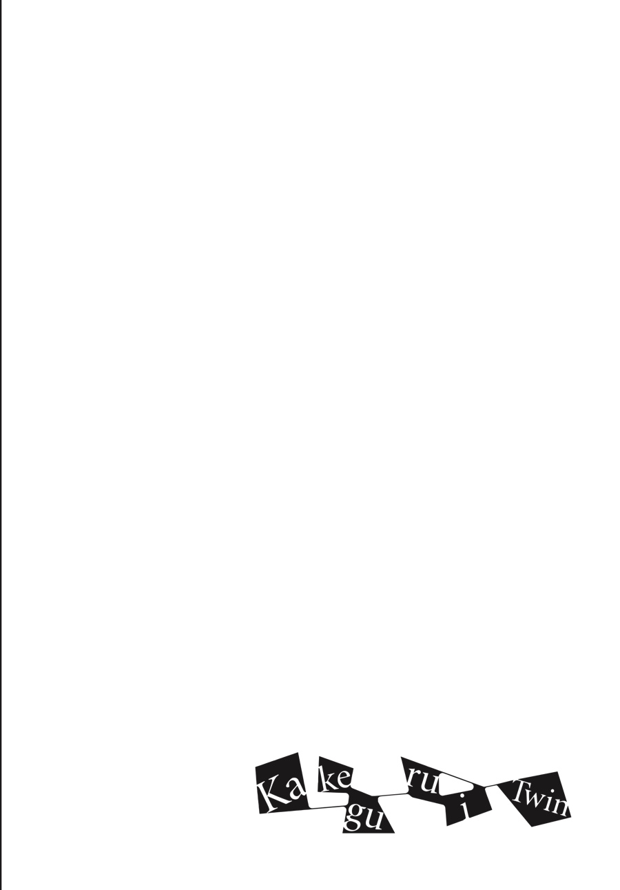 Kakegurui Twin chapter 15 page 41