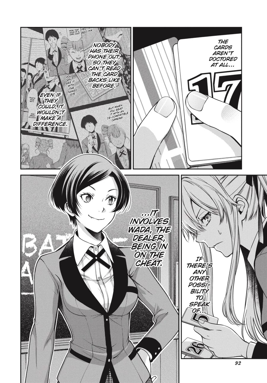 Kakegurui Twin chapter 17 page 12