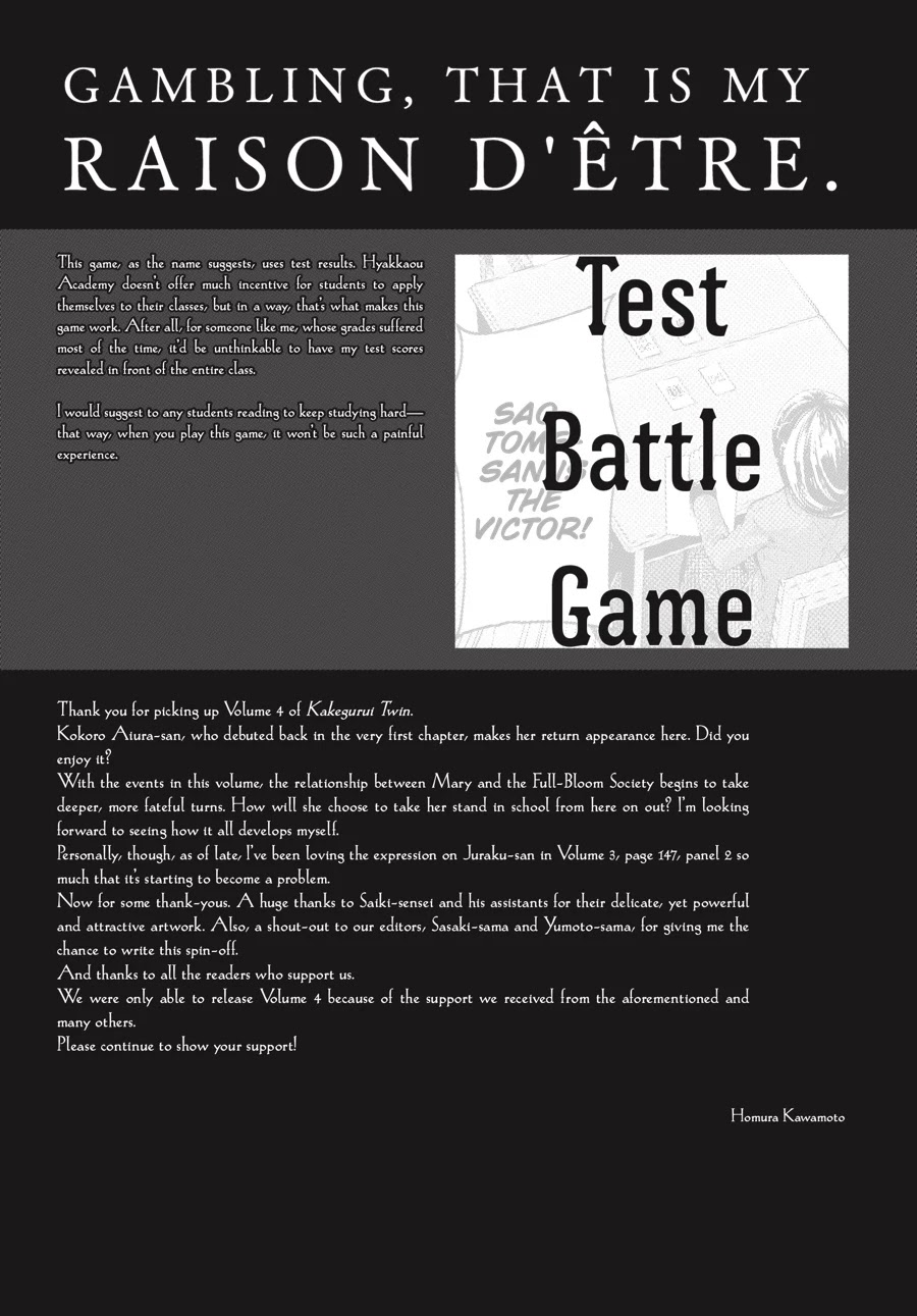 Kakegurui Twin chapter 18 page 51