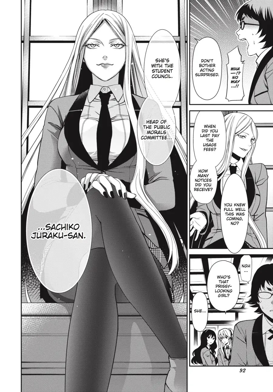 Kakegurui Twin chapter 2 page 12