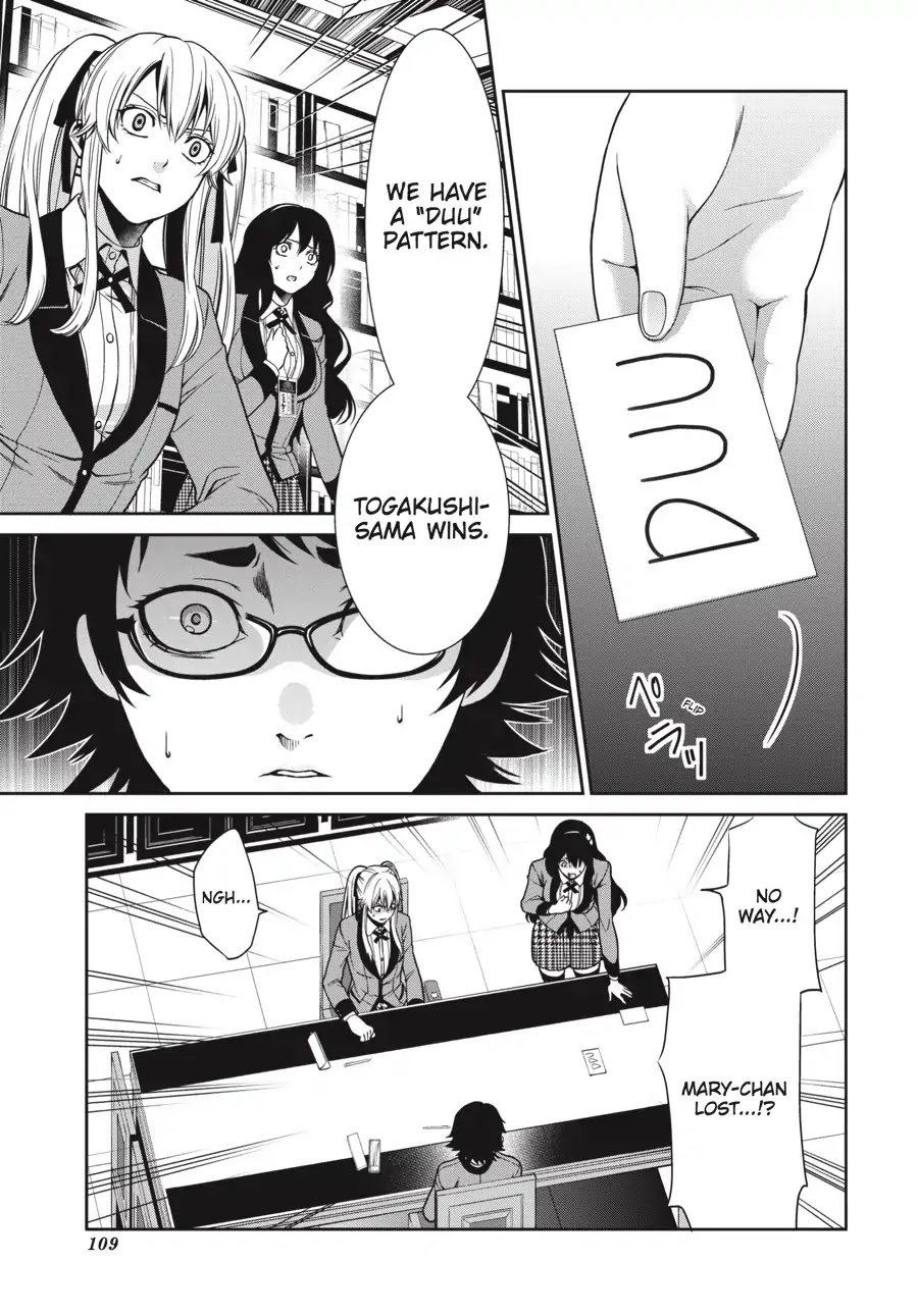 Kakegurui Twin chapter 2 page 29
