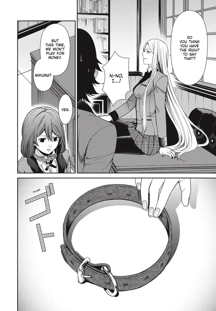 Kakegurui Twin chapter 2 page 32