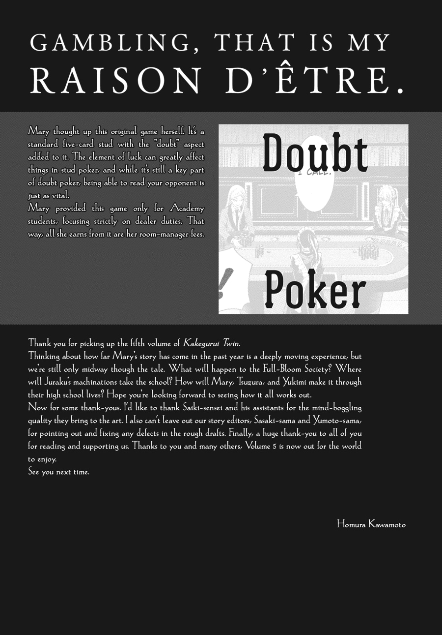 Kakegurui Twin chapter 22 page 51