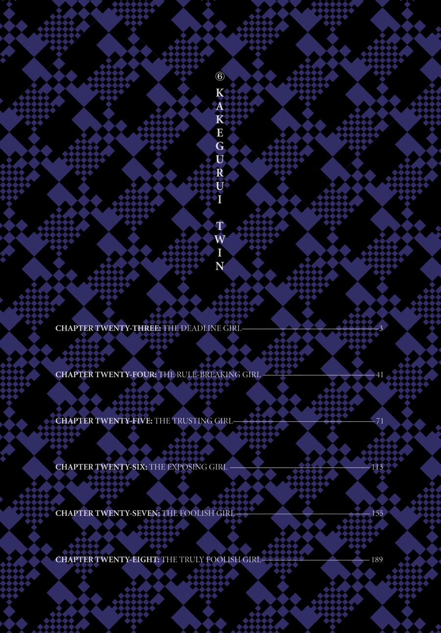 Kakegurui Twin chapter 23 page 3