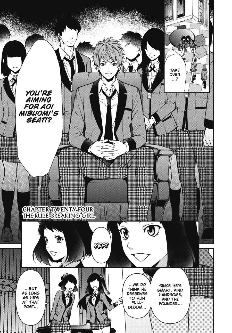 Kakegurui Twin chapter 24 page 1