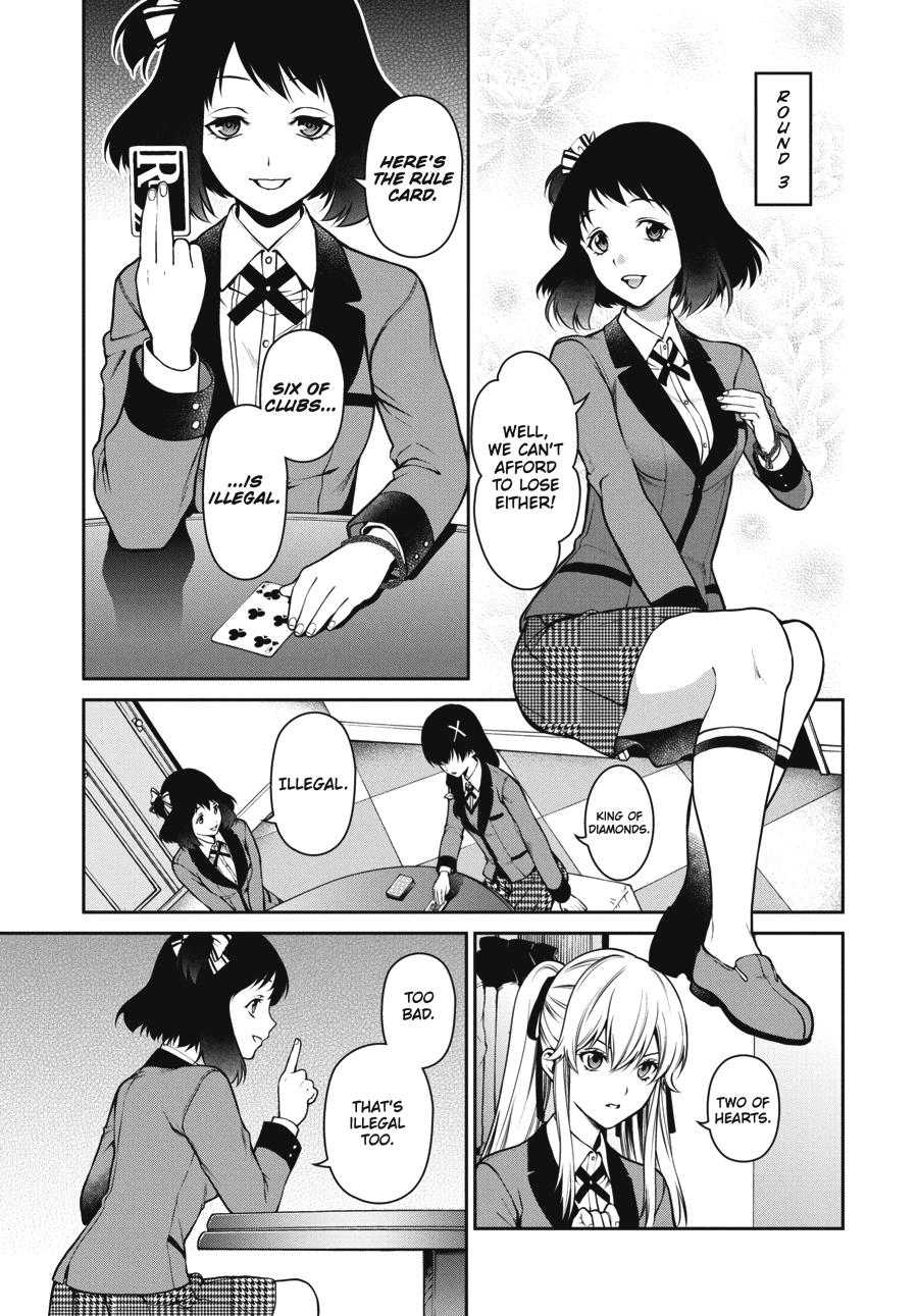 Kakegurui Twin chapter 25 page 17