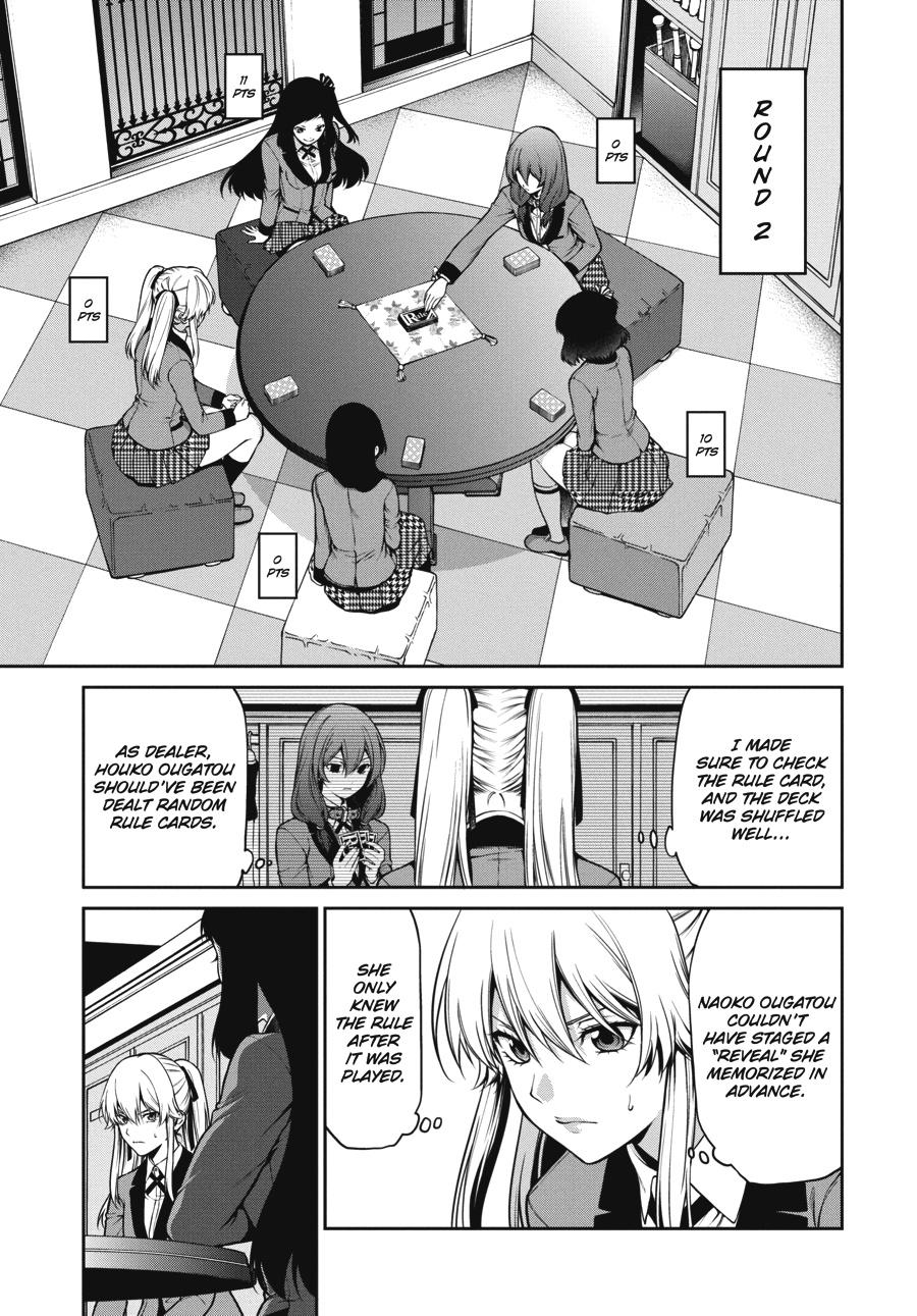 Kakegurui Twin chapter 25 page 3