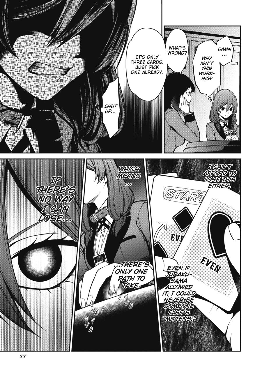 Kakegurui Twin chapter 25 page 7
