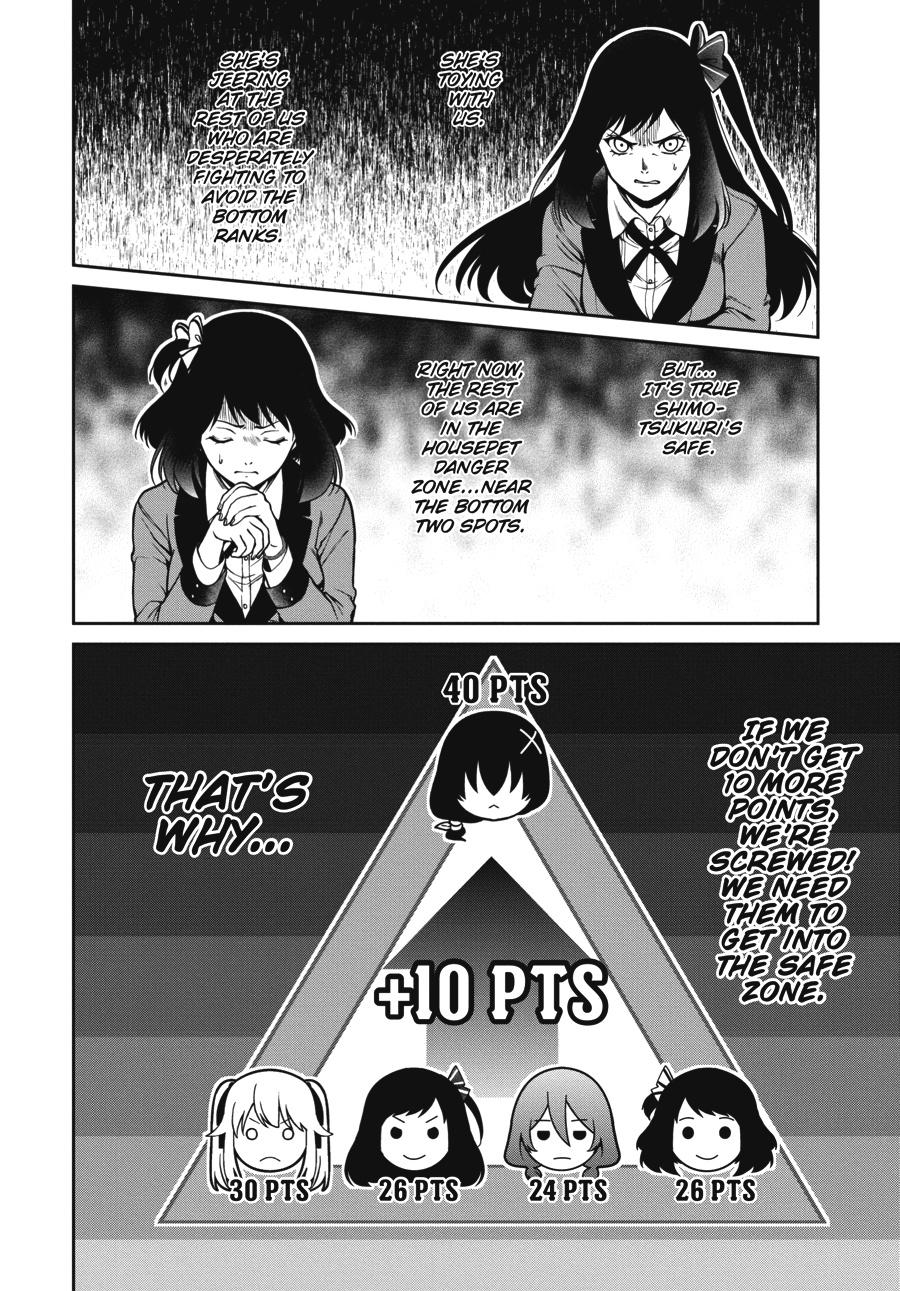 Kakegurui Twin chapter 27 page 12