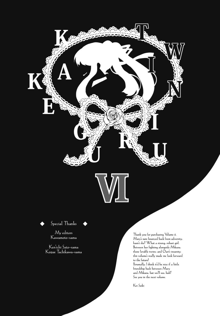 Kakegurui Twin chapter 28 page 47