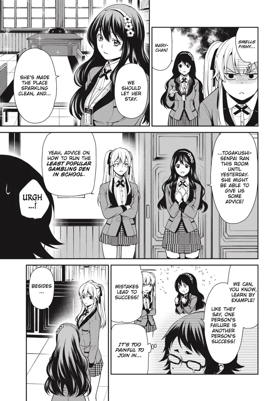 Kakegurui Twin chapter 3 page 11