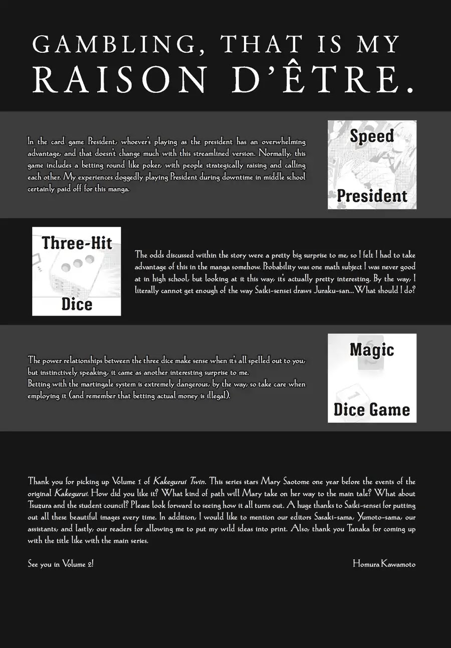 Kakegurui Twin chapter 3 page 67