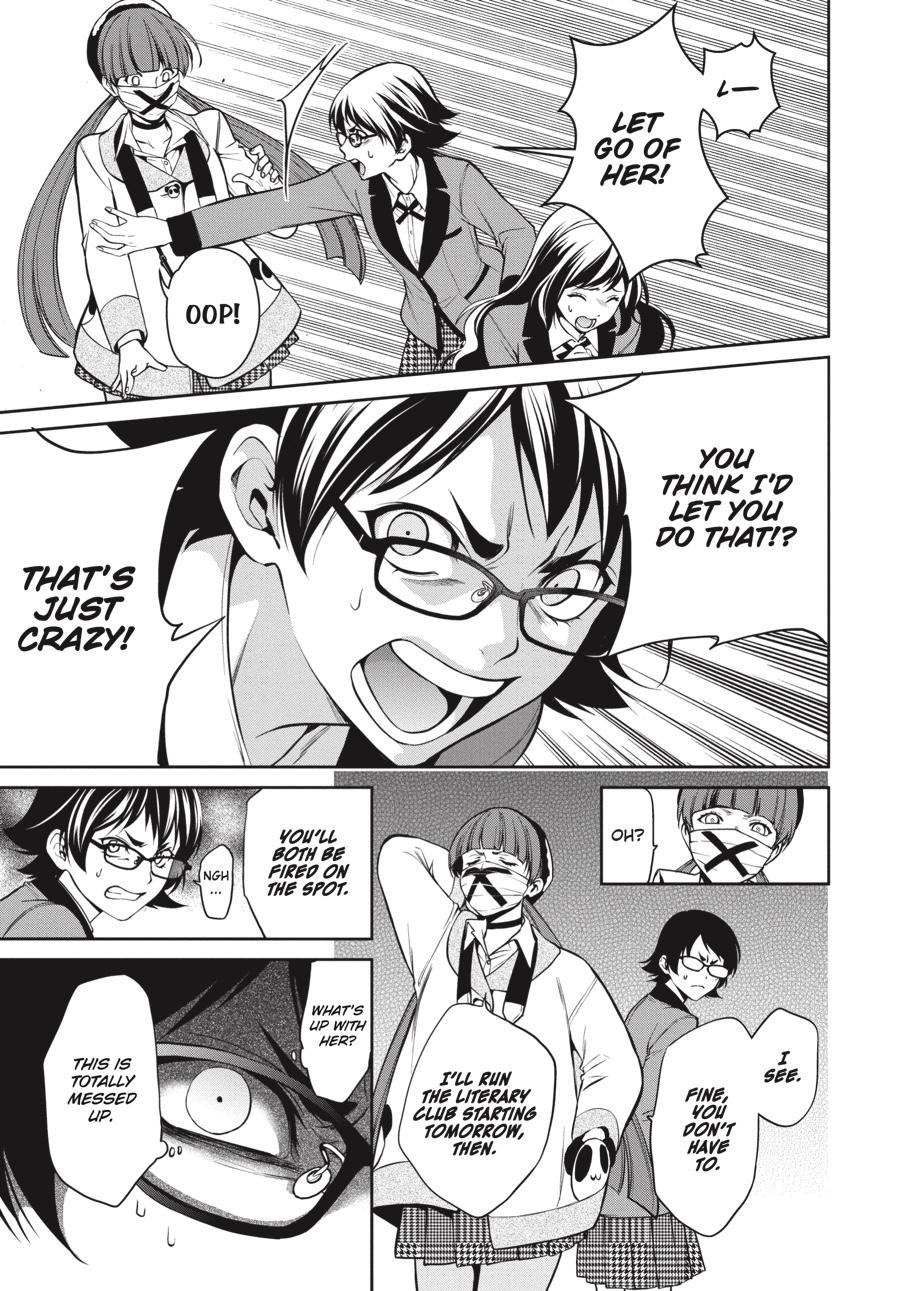 Kakegurui Twin chapter 31 page 17