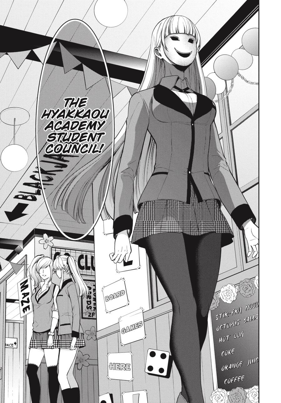 Kakegurui Twin chapter 31 page 31