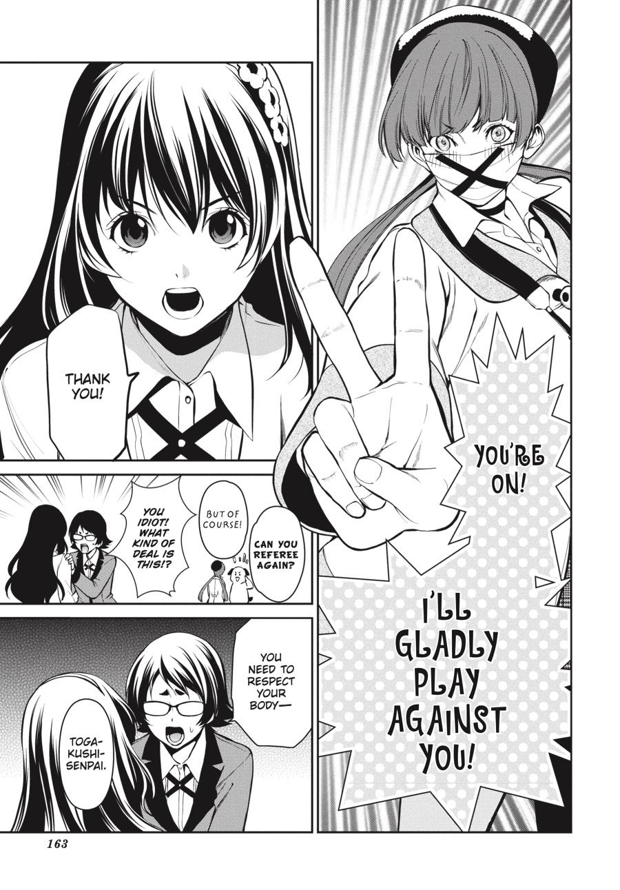 Kakegurui Twin chapter 33 page 17