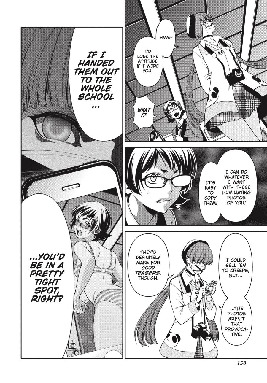 Kakegurui Twin chapter 33 page 4