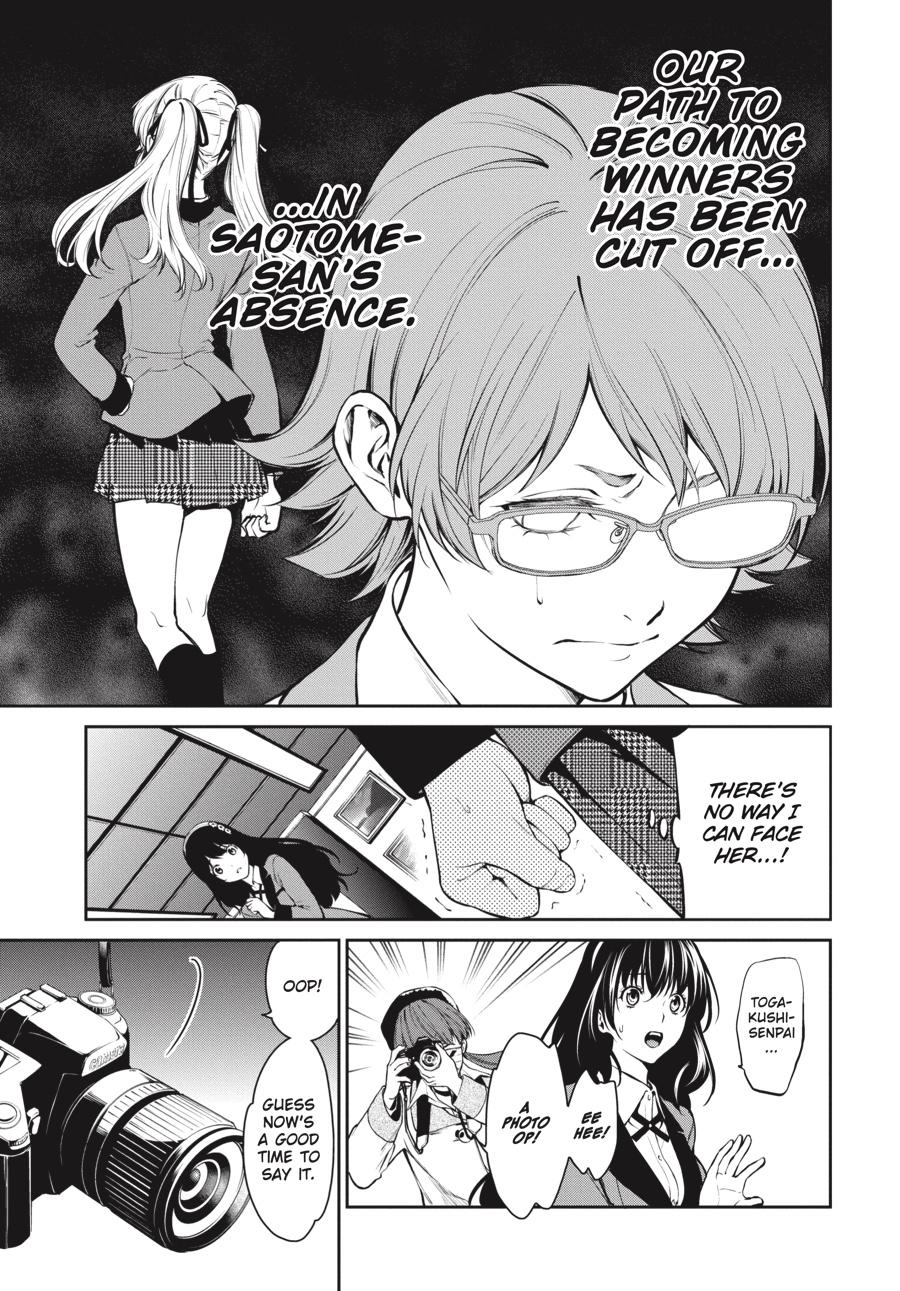 Kakegurui Twin chapter 33 page 7