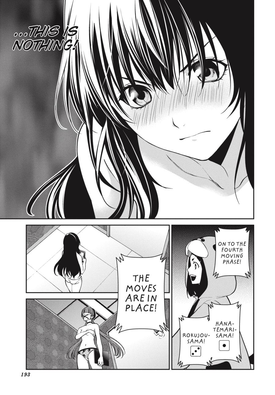 Kakegurui Twin chapter 34 page 15