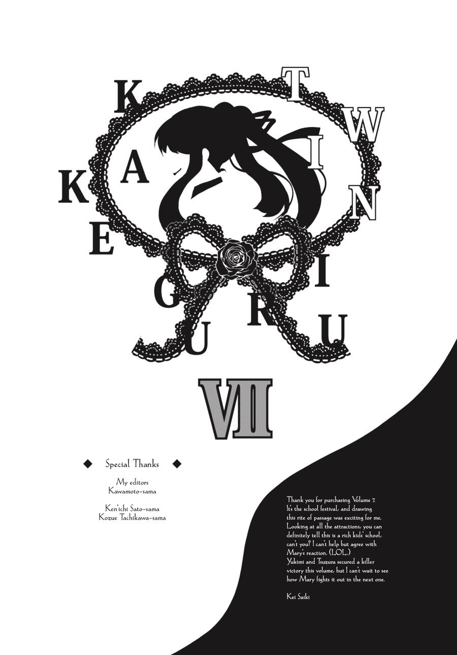 Kakegurui Twin chapter 34 page 44