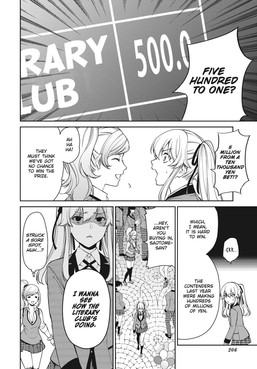 Kakegurui Twin chapter 40 page 12