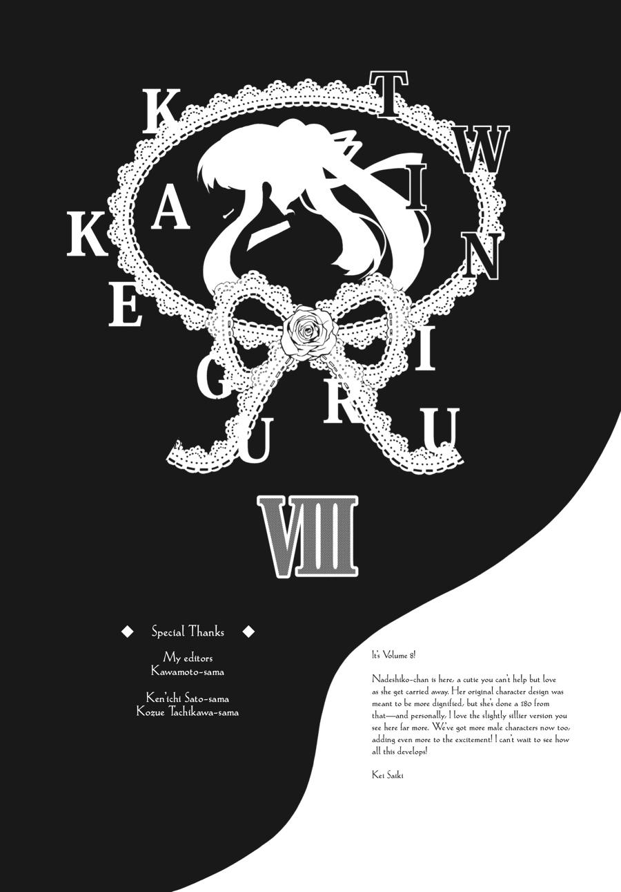 Kakegurui Twin chapter 41 page 31