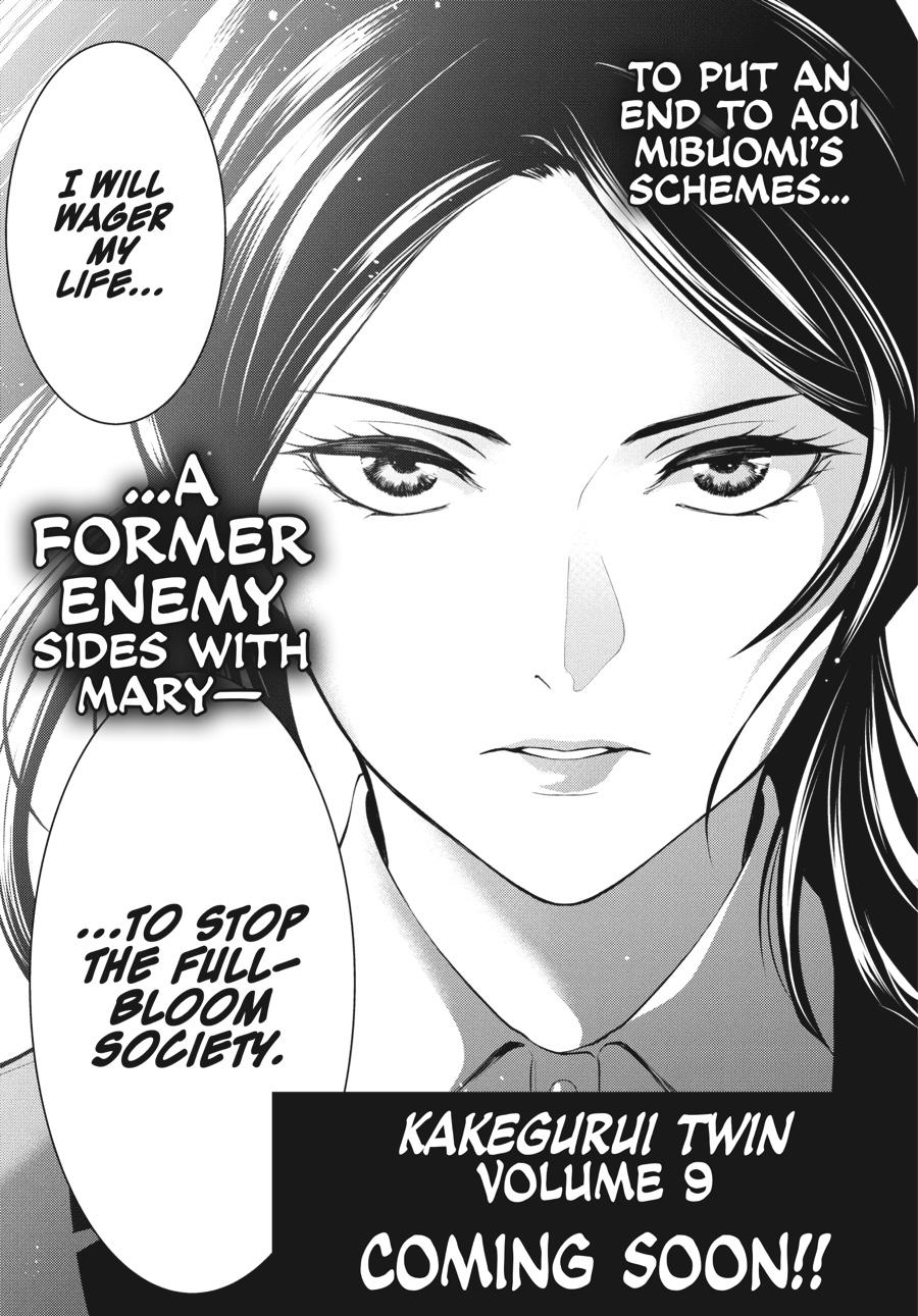 Kakegurui Twin chapter 41 page 33