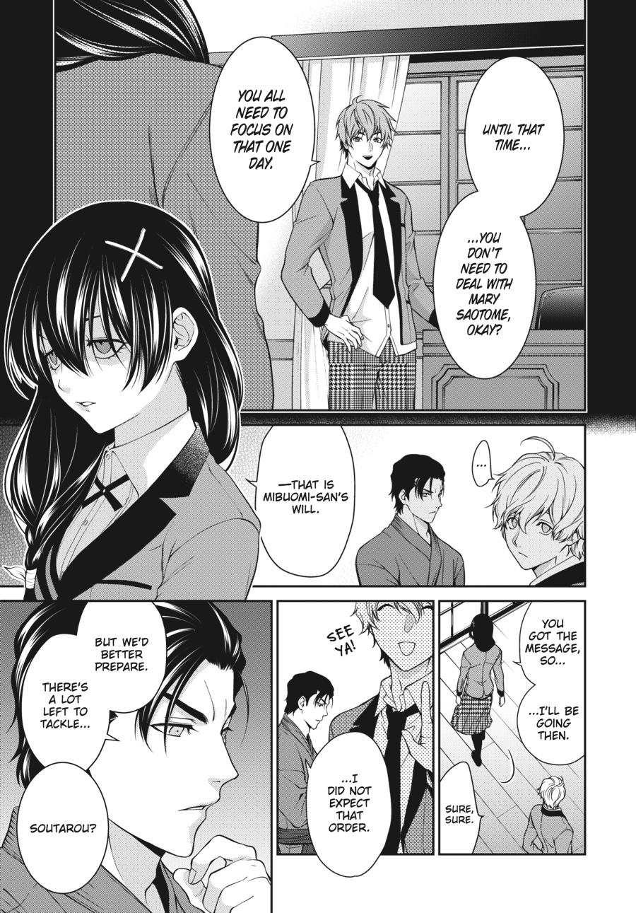 Kakegurui Twin chapter 42 page 12