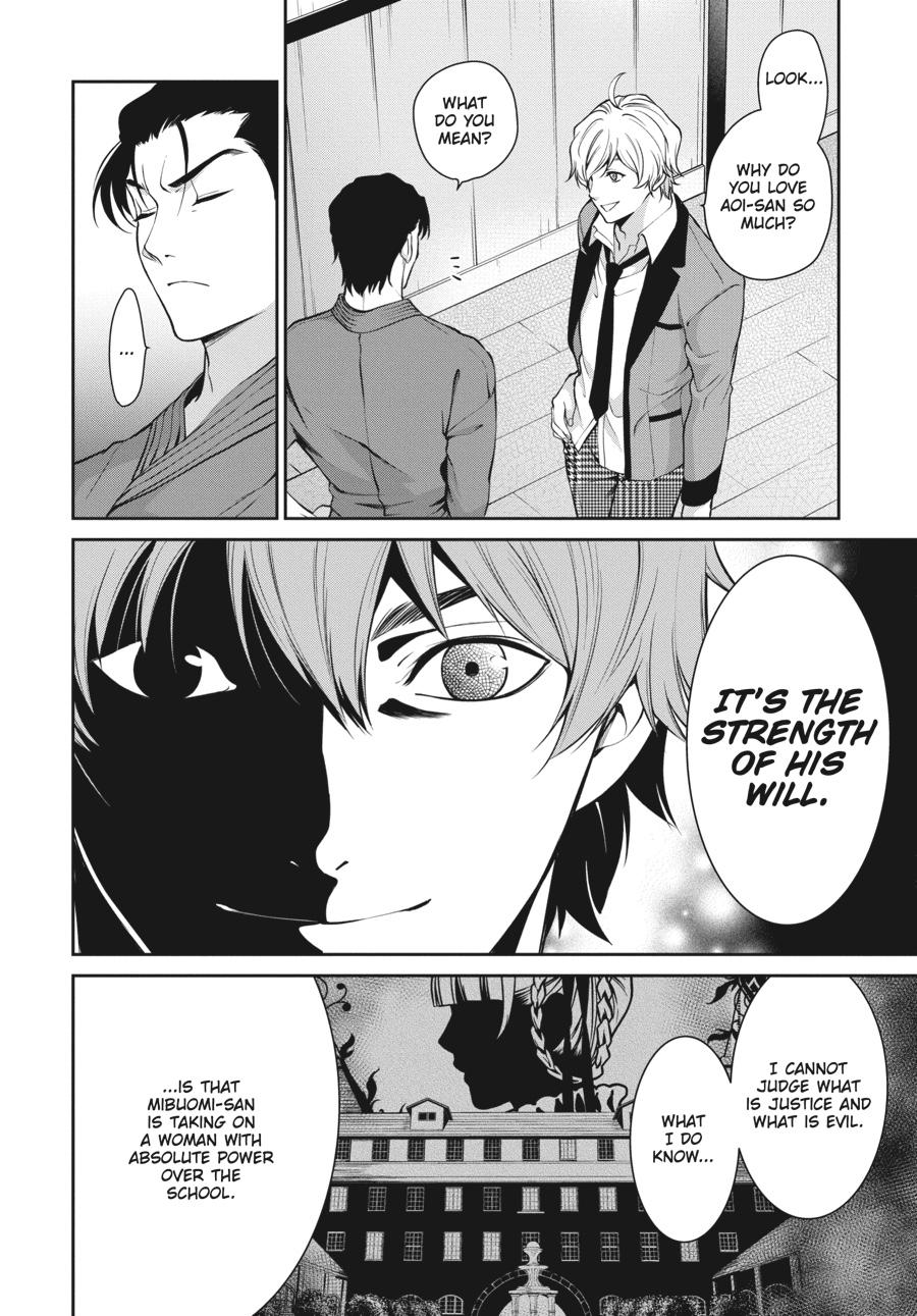 Kakegurui Twin chapter 42 page 13