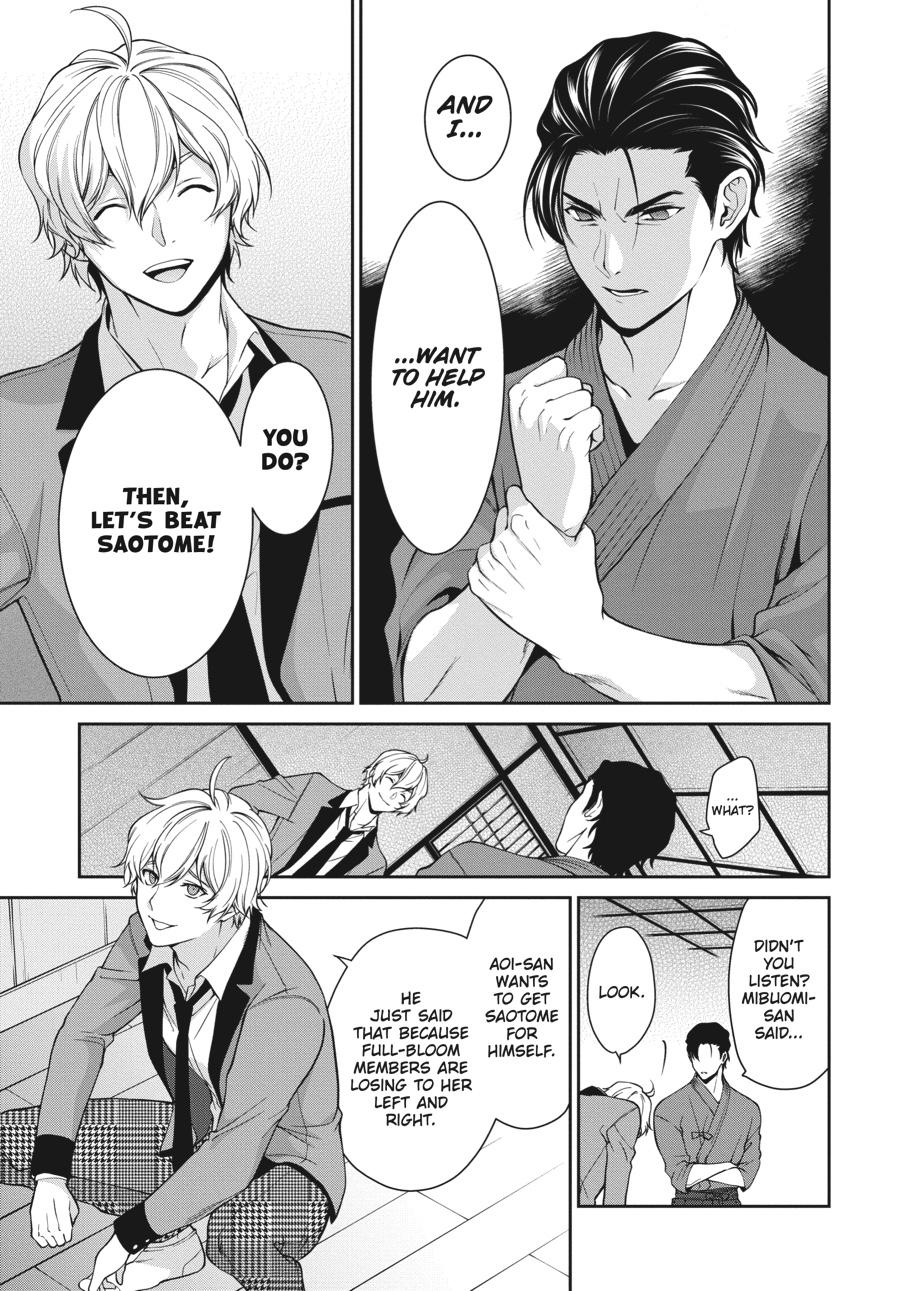 Kakegurui Twin chapter 42 page 14