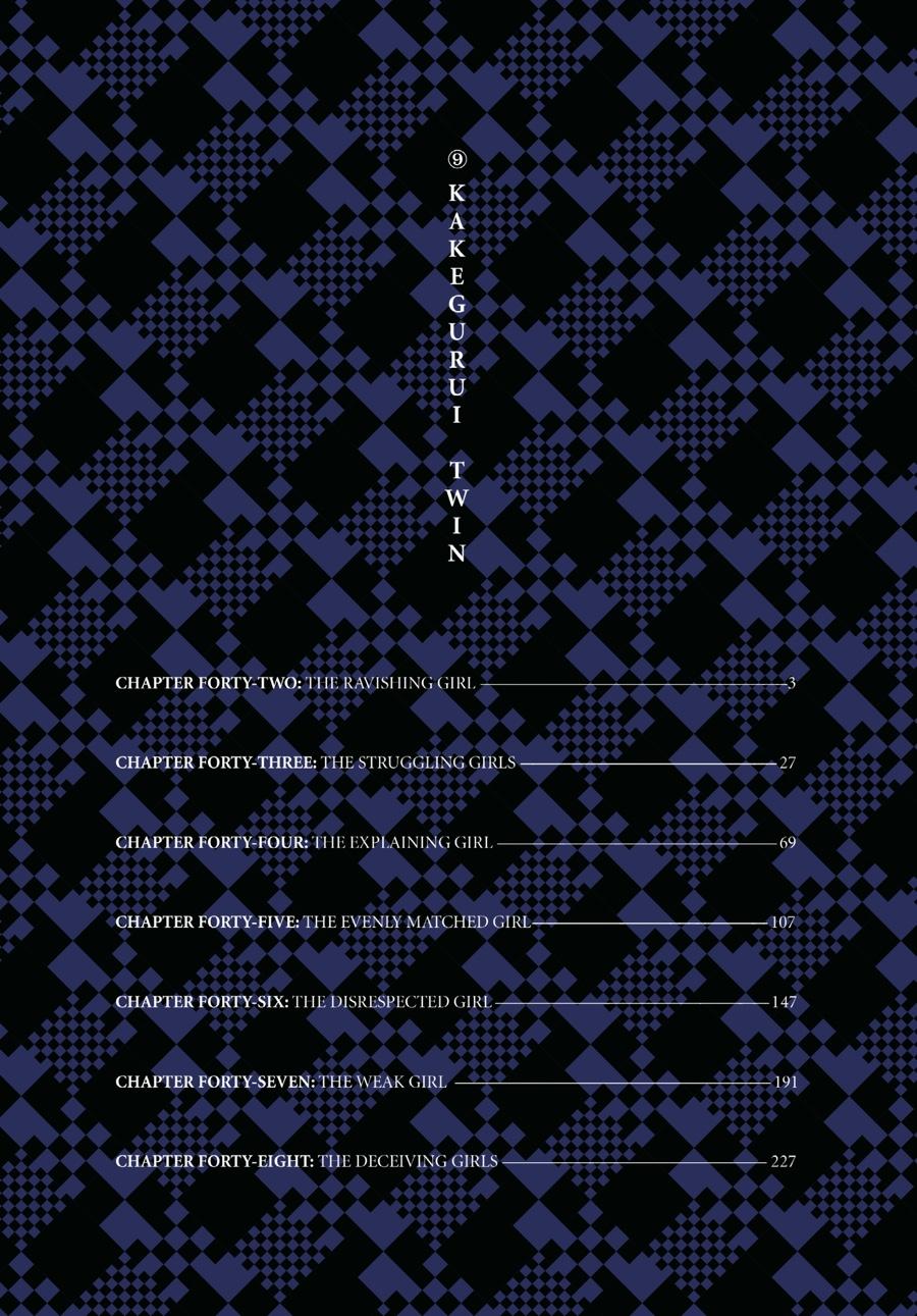Kakegurui Twin chapter 42 page 3