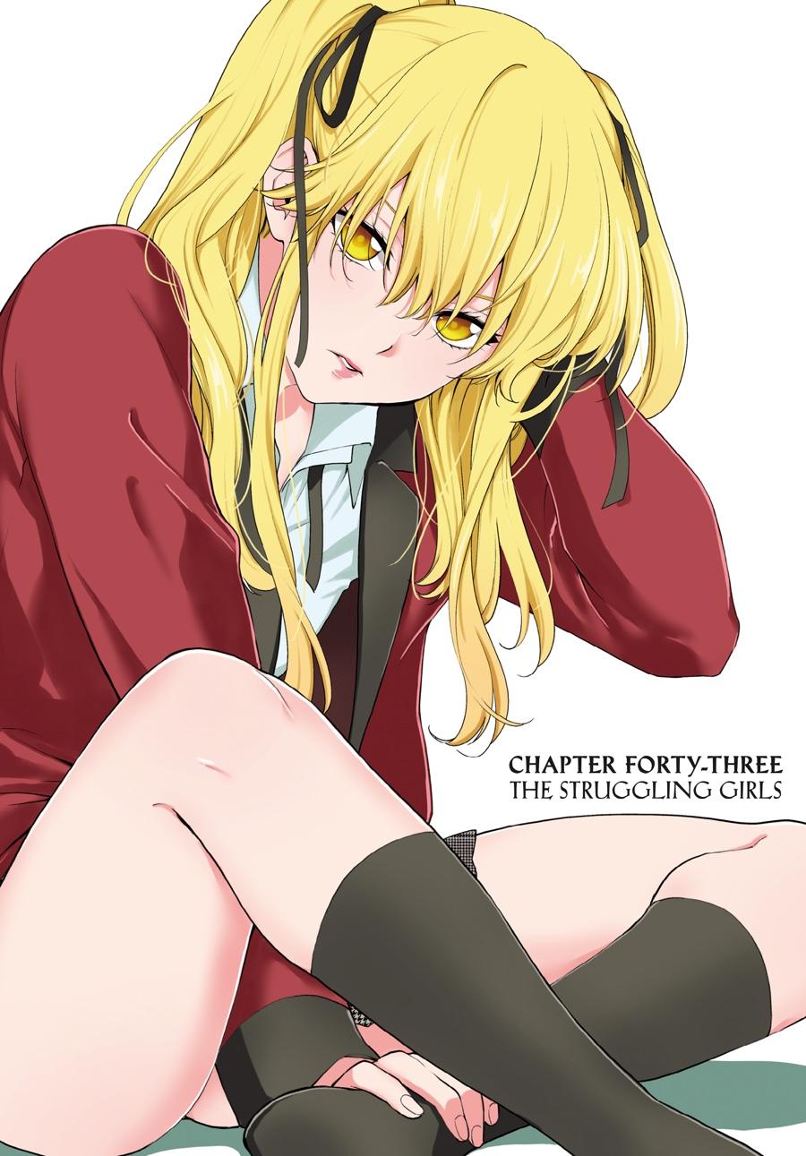 Kakegurui Twin chapter 43 page 1