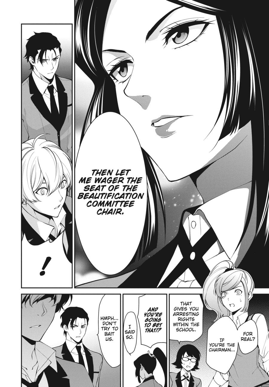 Kakegurui Twin chapter 43 page 24