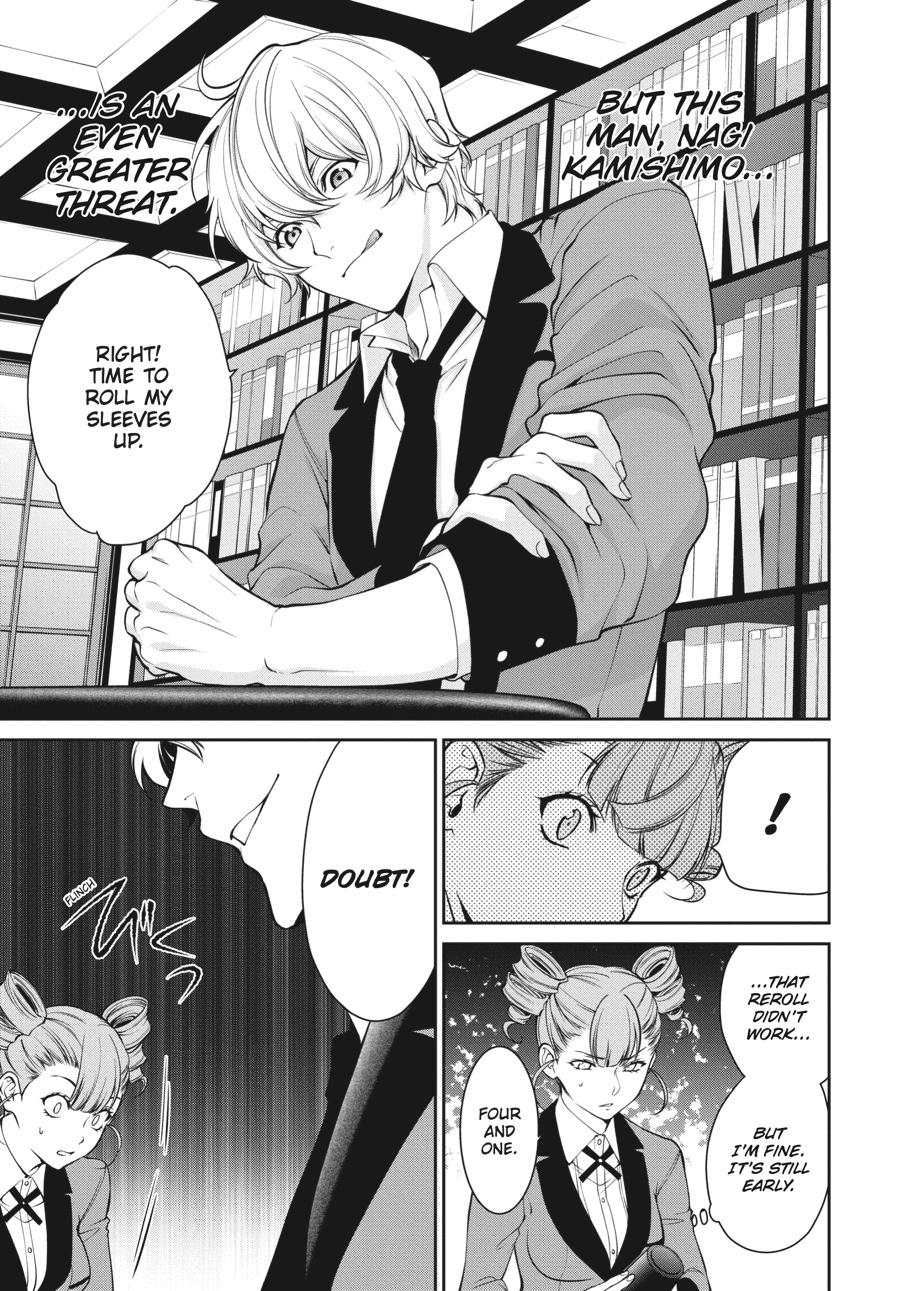 Kakegurui Twin chapter 43 page 7