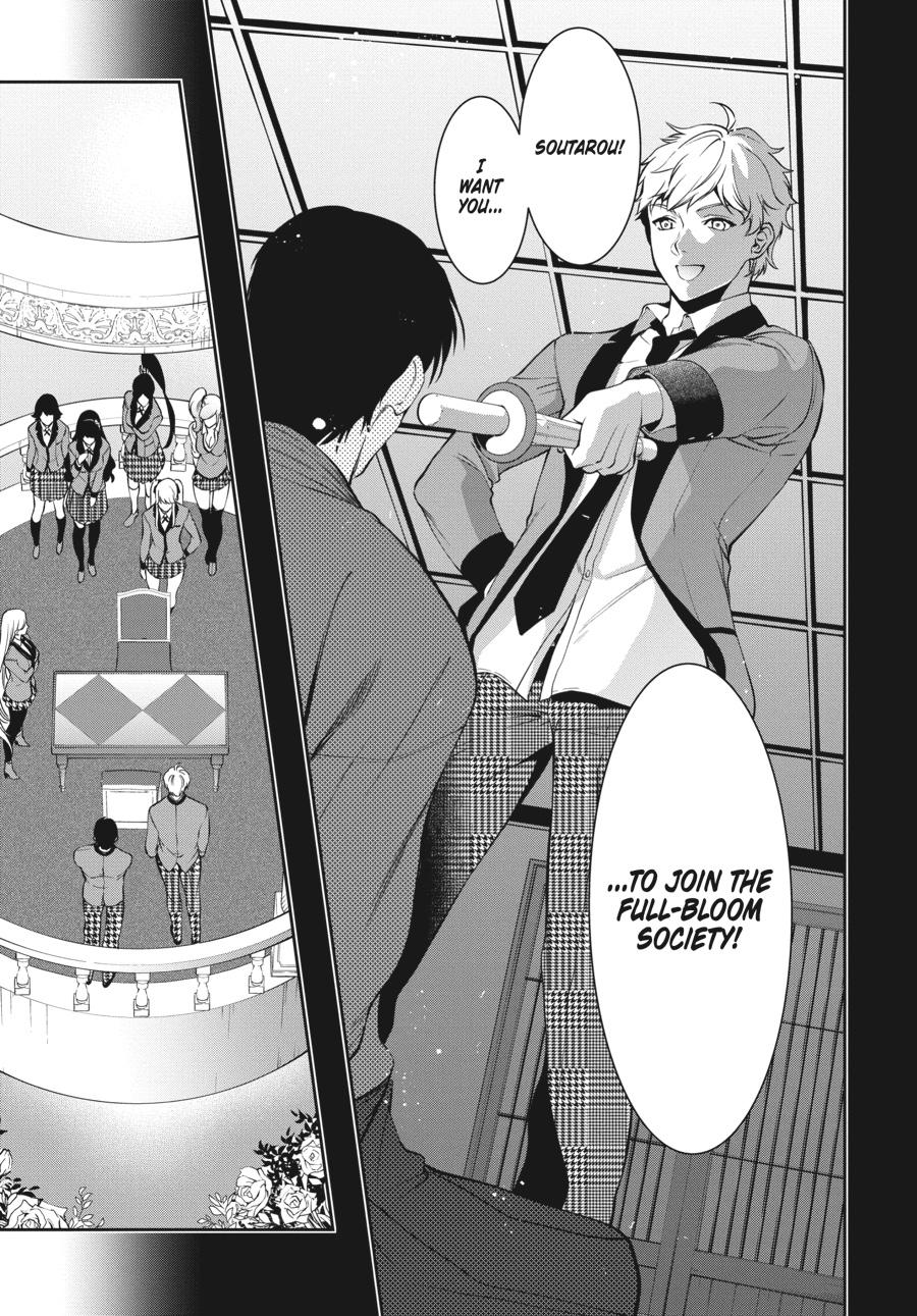 Kakegurui Twin chapter 44 page 7