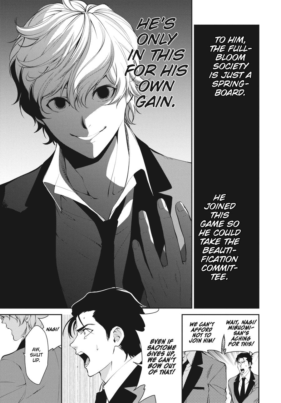 Kakegurui Twin chapter 45 page 17