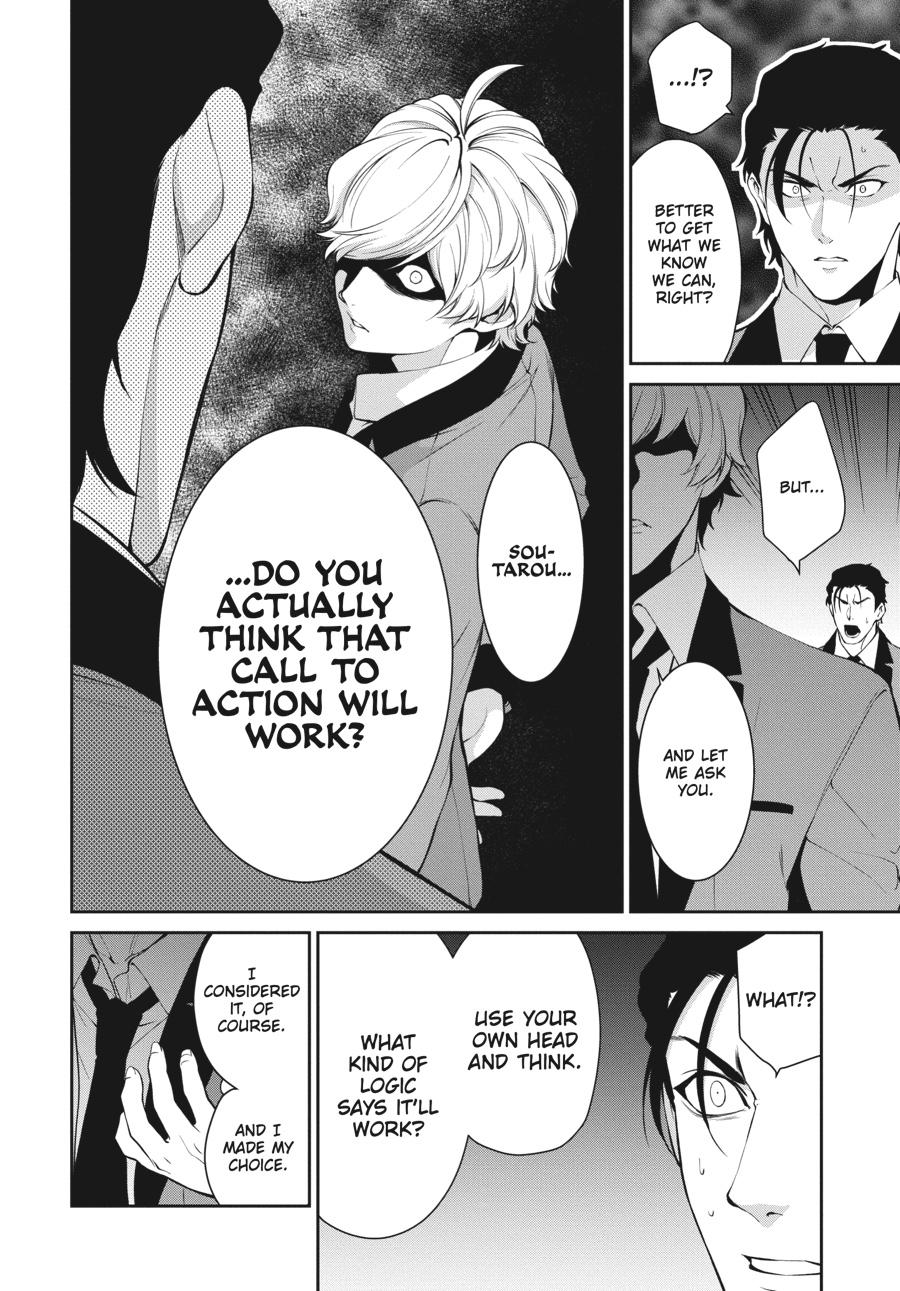 Kakegurui Twin chapter 45 page 18